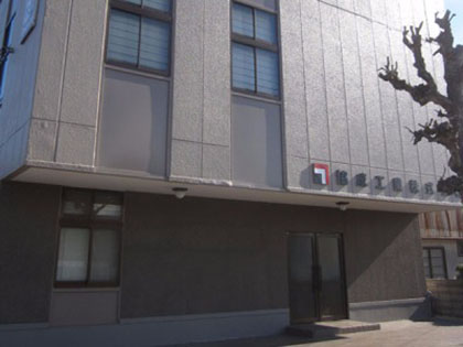 本社